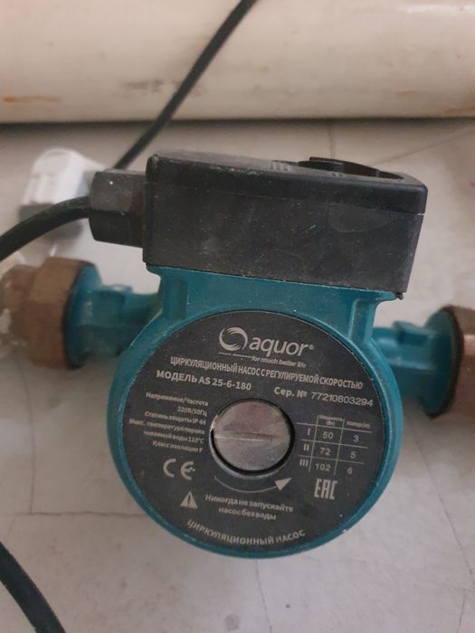 Циркуляционный насос Shimge 
АS 25-6-180B