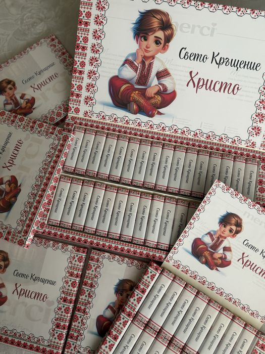 Персонализирани бонбони Мерси