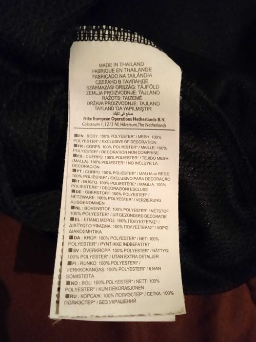 Фланелка на Нидерландия Холандия Много красива на живо