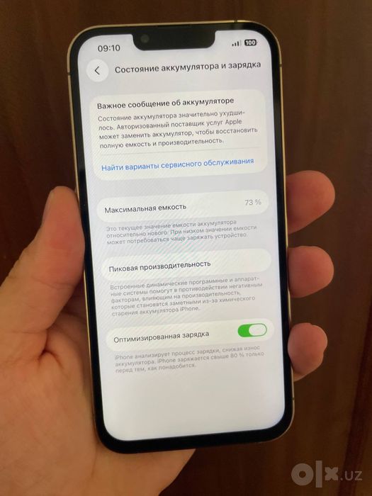 iphone 13pro 256GB Gold yomkost 73%