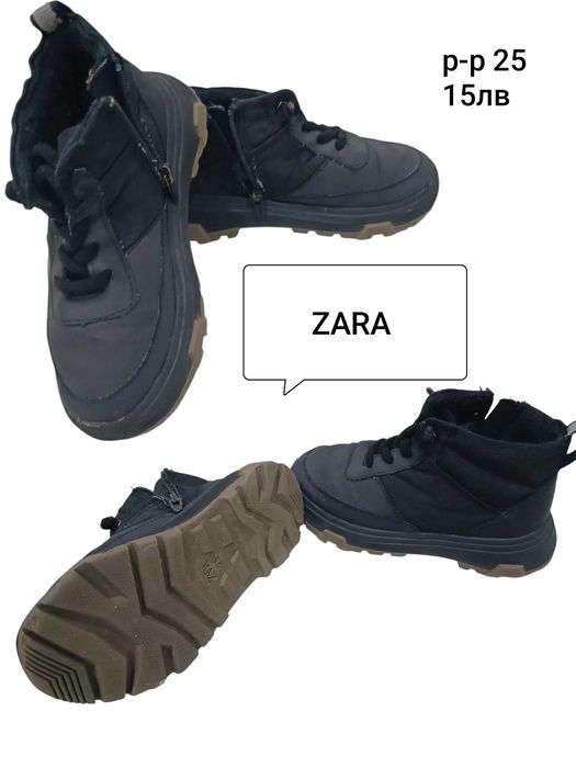 Детски дрехи и обувки за МОМЧЕ