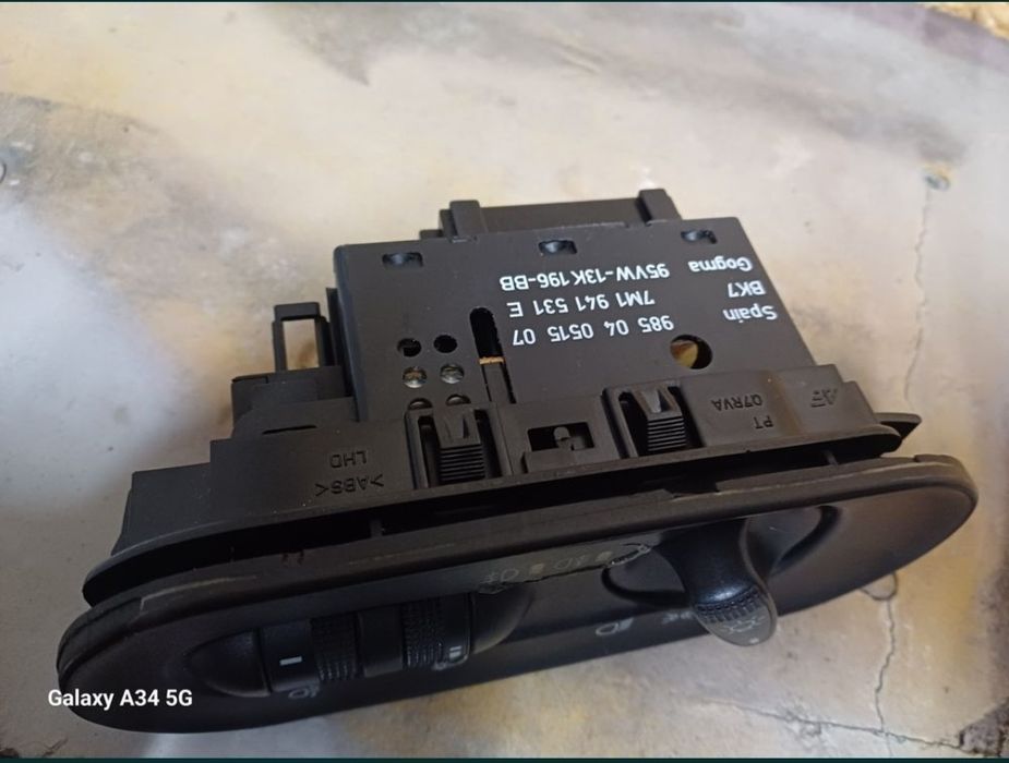 Переключатель света Шаран.