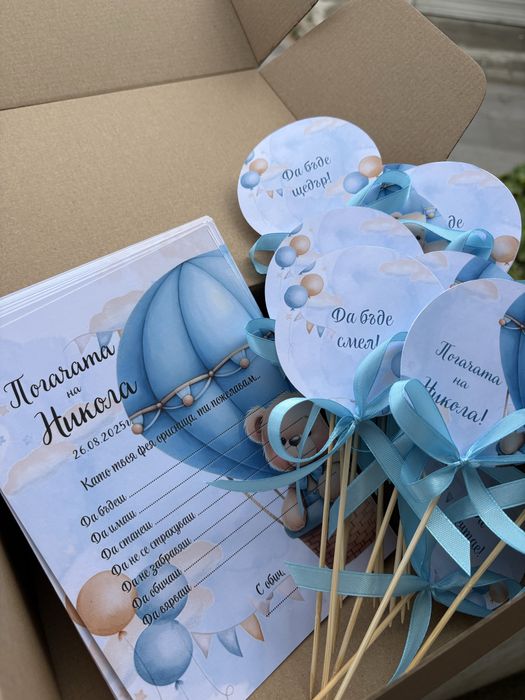 Украса за погача