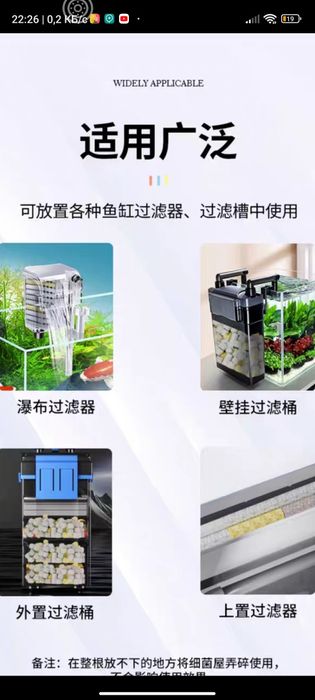 наполнитель для аквариумного фильтра лучше