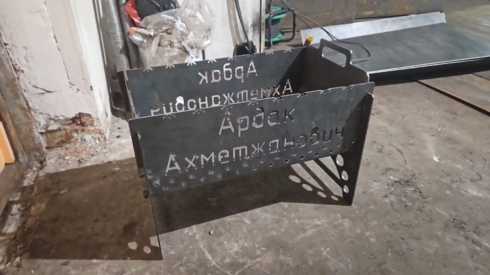 Мангал любого размера и вида