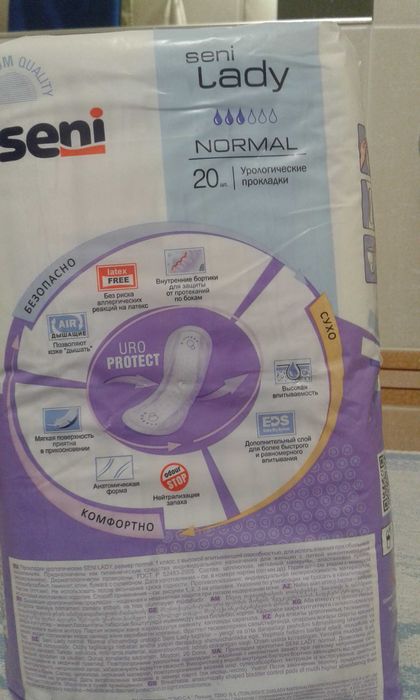 Прокладки урологические " Seni "