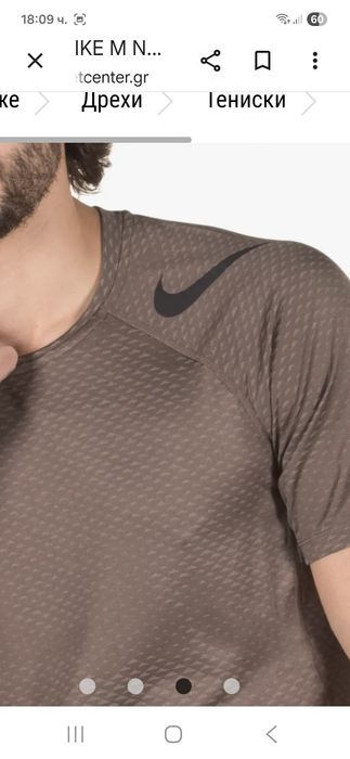 Nike Pro-Ориг. Тениска Нова!