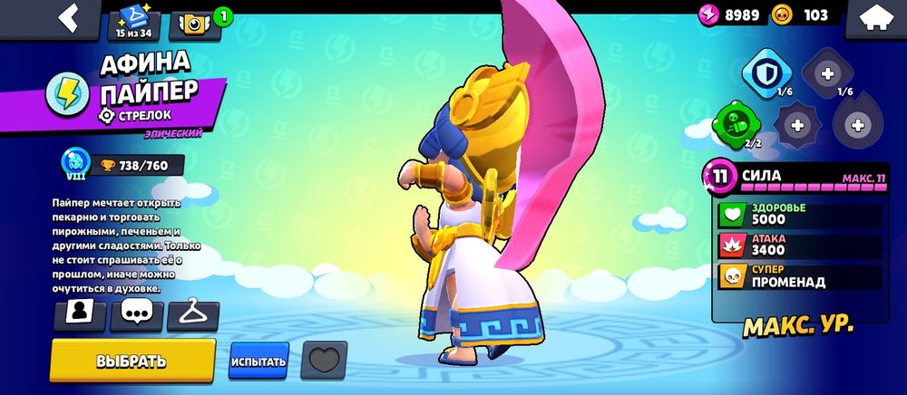 Сатам алып қалындар