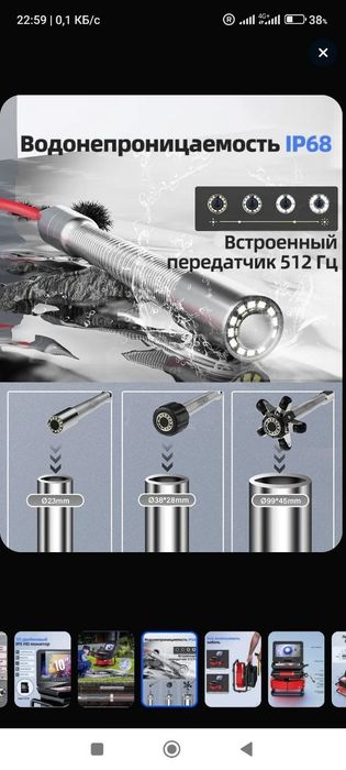 Канализация тозалаш хизмати камерада текшириш хизмати мавжуд
