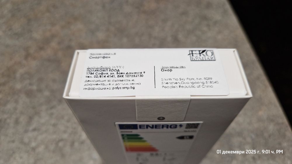 Телефон HONOR X5c Plus