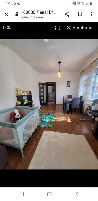 Продава се Етаж от къща в Пазарджик, Изток - 200 кв.м за 400 €/кв.м - Снимка #16