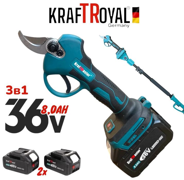 Телескопичен Прът Акумулаторна Лозарска Ножица и Резачка за Клони 3в1