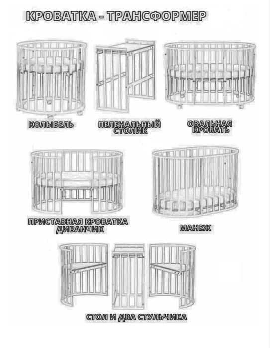 Продам манеж кроватку.