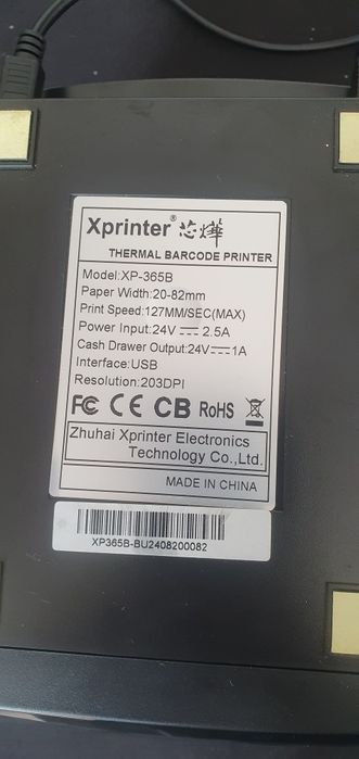 Термопринтер Xprinter XP-365B