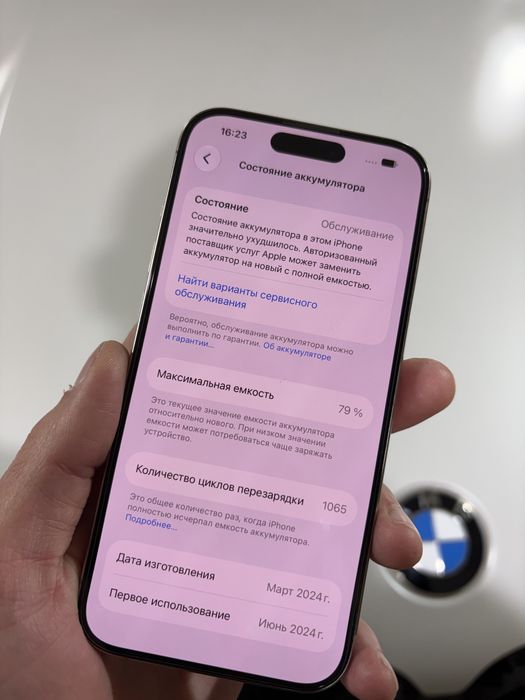 iPhone 15 Pro 256
