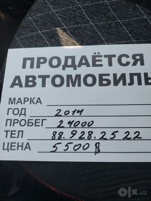 Срочно продам сваю машину