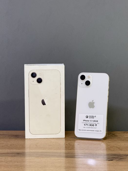 Iphone 13 128 GB | Mobile Zone