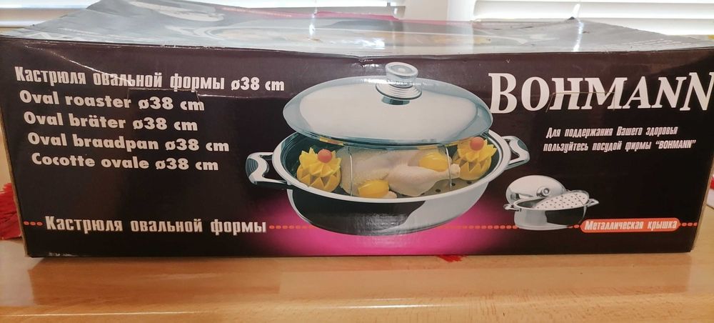 Нова тенджера градуси