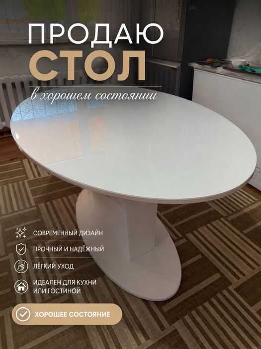 Продается стол + 6 стульев