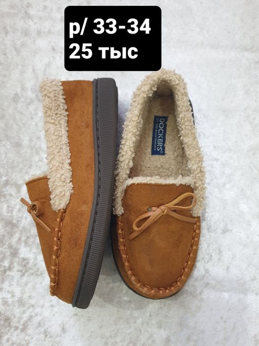 Обувь размер 38-40