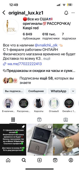 Женские часы оригинал Miichael Kors