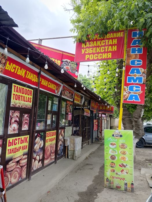 Аренда Навайхана