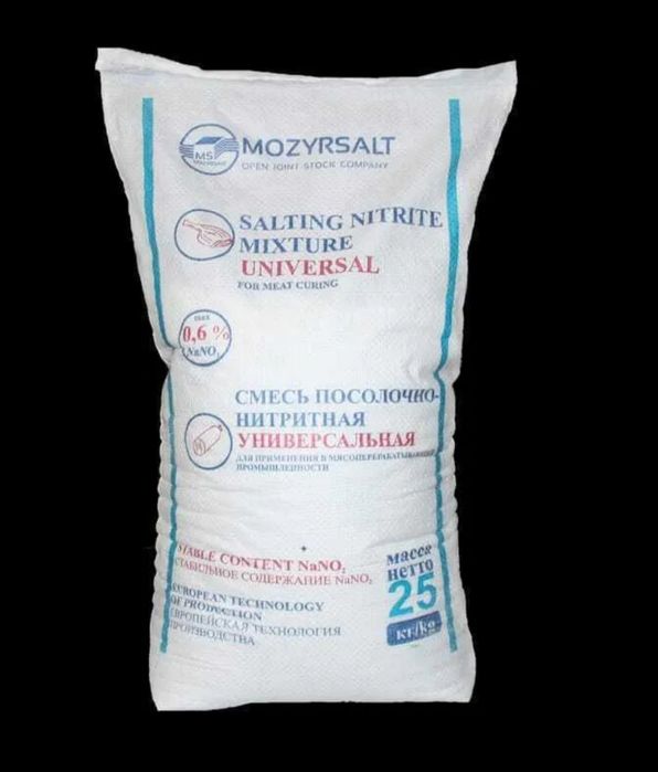 Нитритная соль (Беларусь)