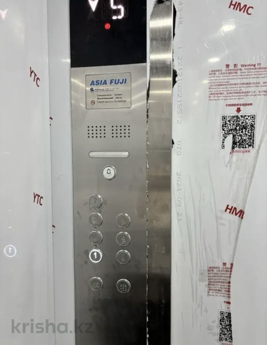 Квартира продаю двухкомнатный