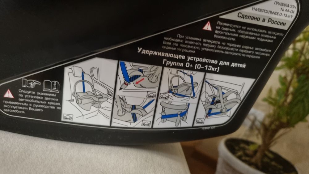 Продам автокресло, автолюлька,  кресло