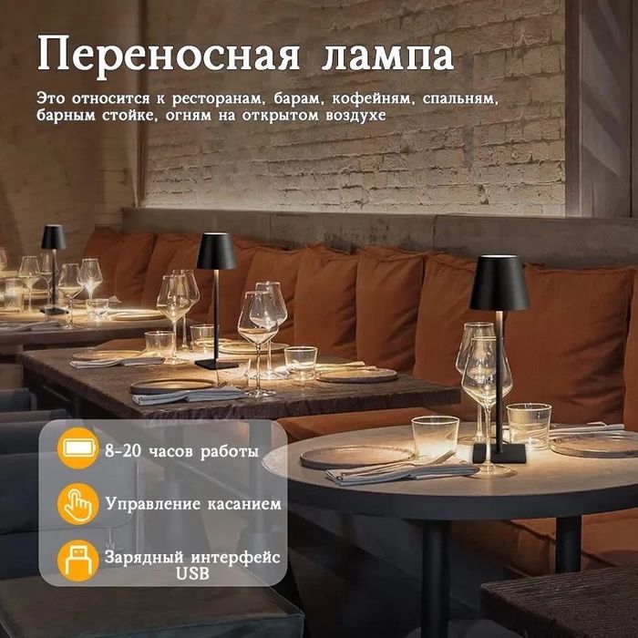 Настольная лампа,барная оптом для ресторанов