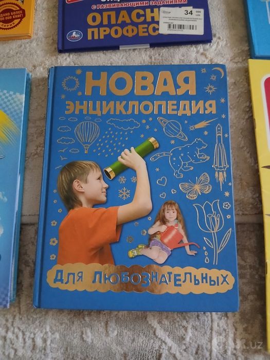 Новые книги для детей