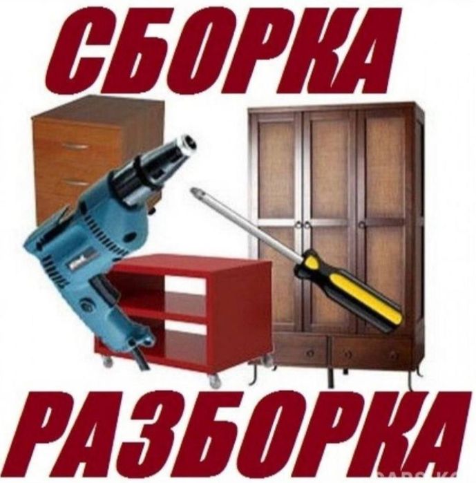 Mebel remont. mebel usta