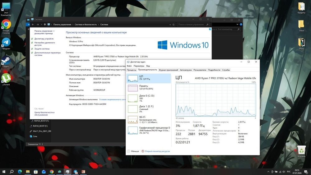 Продается ноутбук ryzen 7 pro 3700u