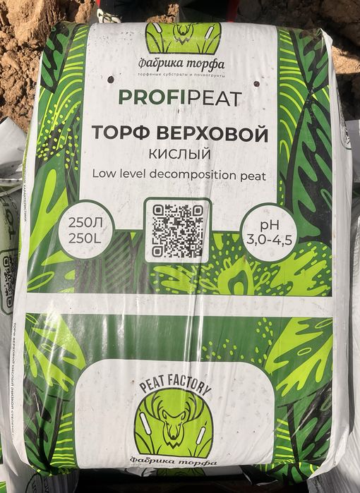 Торф верховой кислый 250л