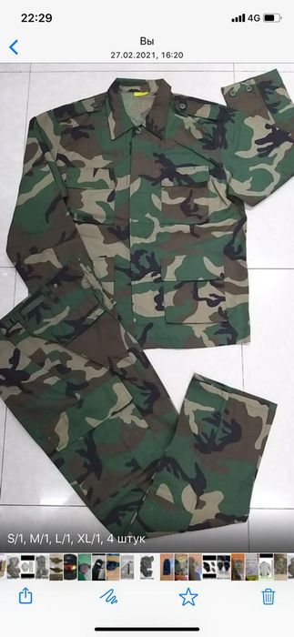 Летние комуфляжи НАТО