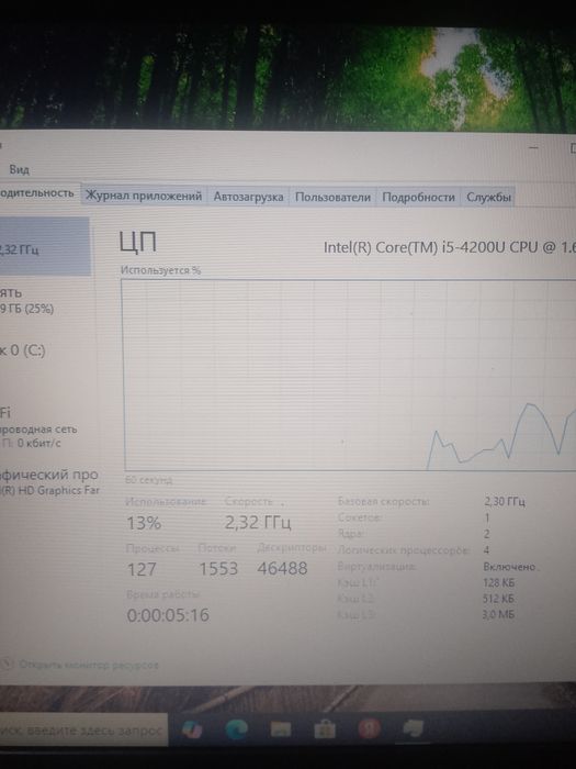 Ноутбук i5 4gen  6gb/1000