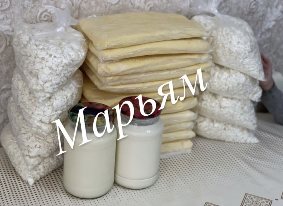 Домашняя сметана 4500тг/литр