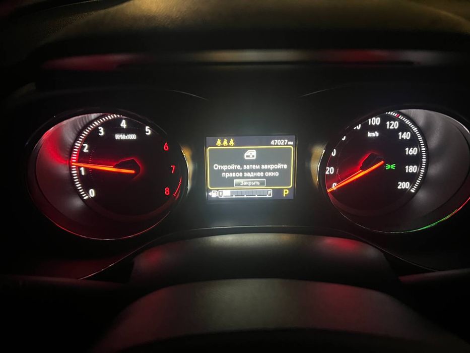 Продается Трекер 2 Примьер