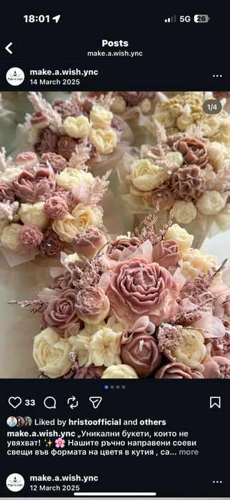 Букет от соеви свещи,цветница,Великден