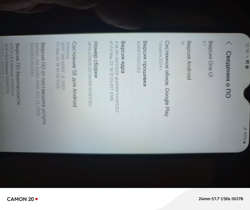 Продам Samsung A04 64gb