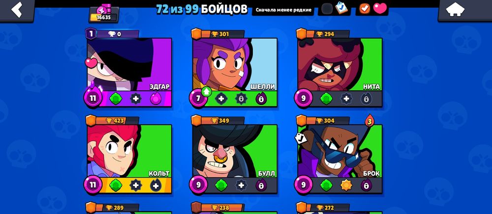 АК в бравл Старс