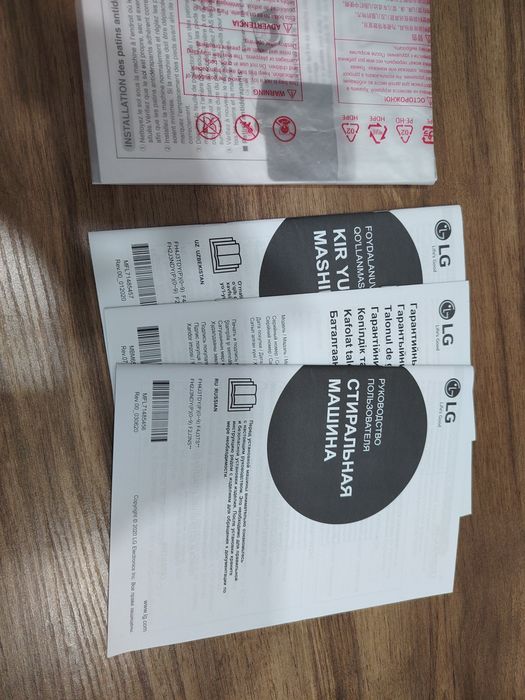 Lg Стиральная машинка