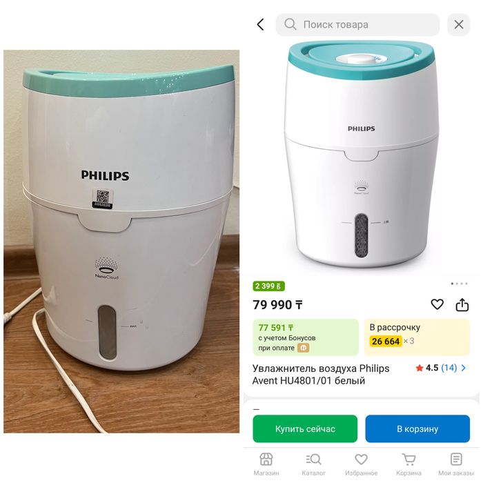 Увлажнитель воздуха Philips