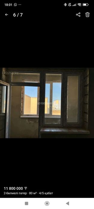 Сапалы салынған екі бөлмелі пәтер сатылады