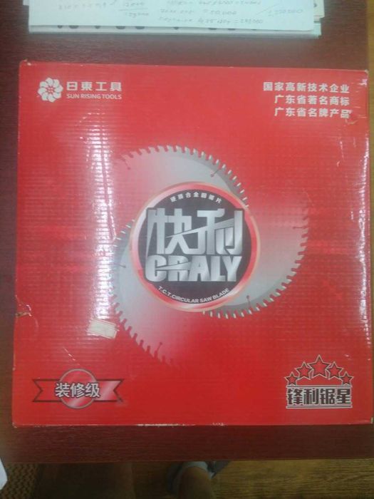 Продам диск 14"(355мм) для пилорамы.