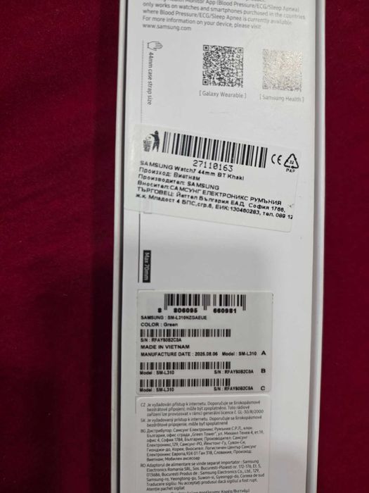 ***НОВ*** Samsung Galaxy Watch 7 44mm