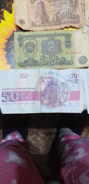 Продавам стари банкноти