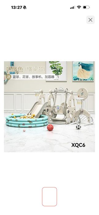 Детский игровой комплекс