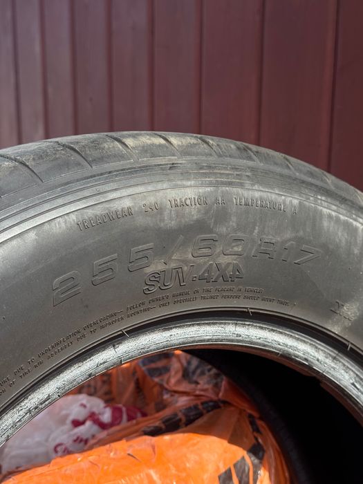 Продам шины летние