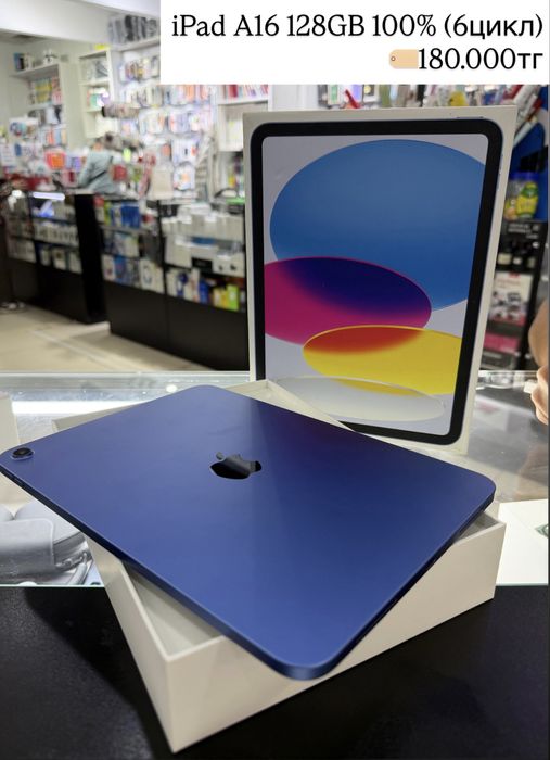 iPad A16 128GB 100% 6 цикл